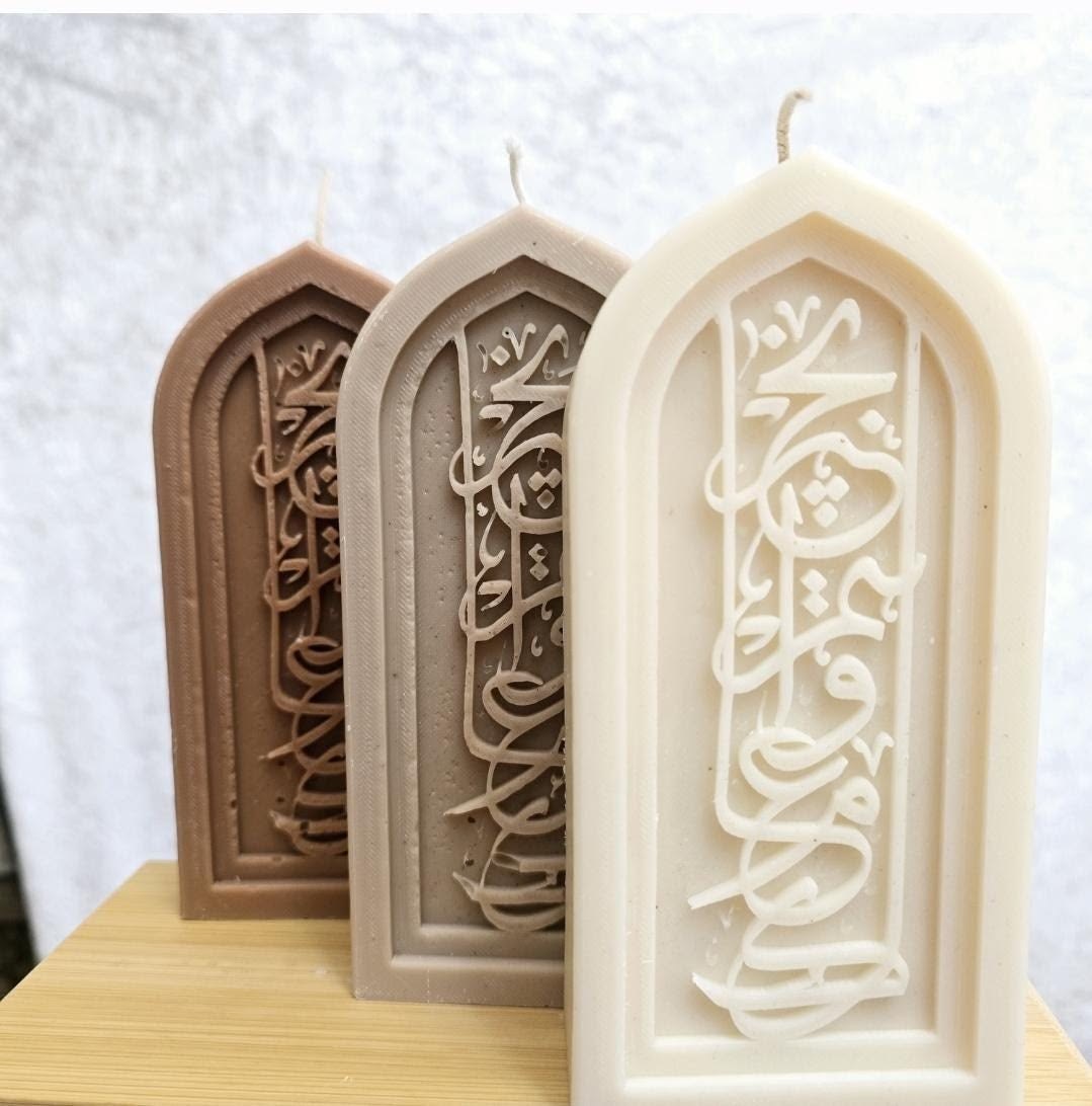 Eid Calligraphy Arch Candles